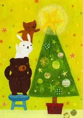 AR MIQ0022 christmas tree