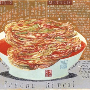 AR AE NLP0119 .KIMCHI