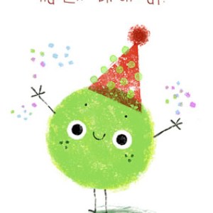 AR ACH0117 Pea A