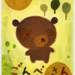 AR MIQ0054 bear 4